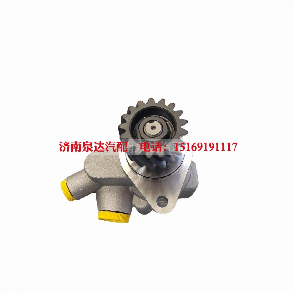 DZ95319470500,转向助力泵,济南泉达汽配有限公司