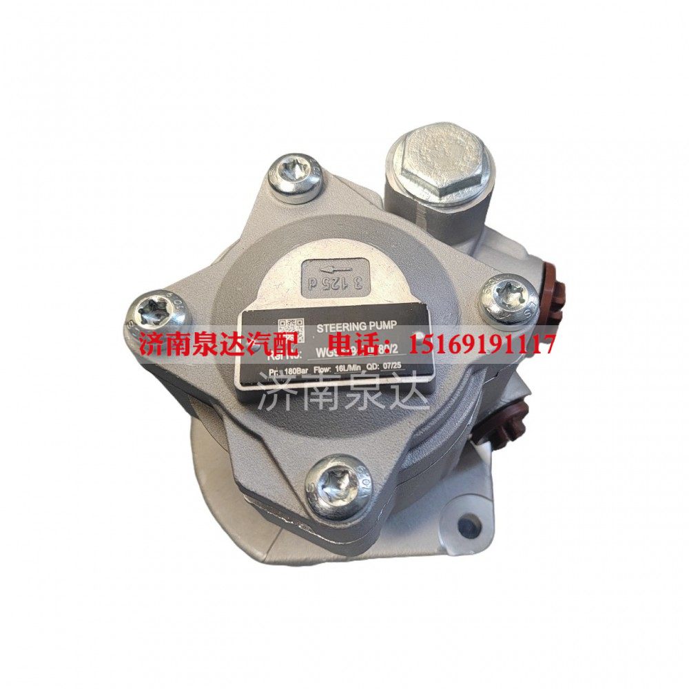 中國重汽豪沃豪翰A7汕德卡配件N7GC7HC5HTX7T5GT7H轉(zhuǎn)向泵葉片泵助力泵