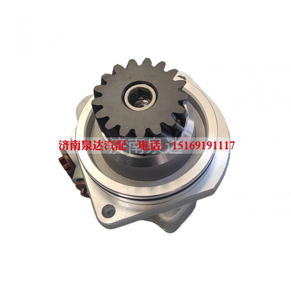 WG9619470080,轉(zhuǎn)向助力葉片泵,濟(jì)南泉達(dá)汽配有限公司