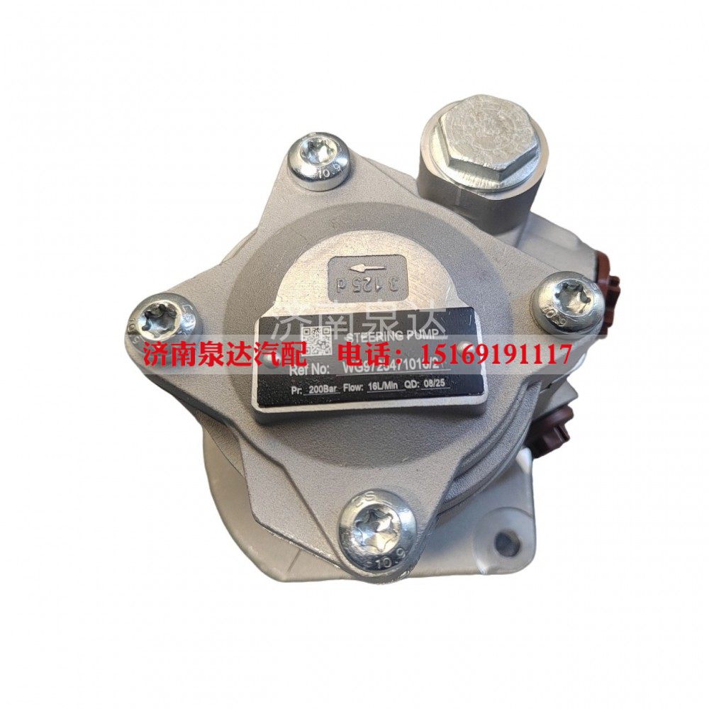 中國重汽豪沃豪翰A7汕德卡配件N7GC7HC5HTX7T5GT7H轉(zhuǎn)向泵葉片泵助力泵
