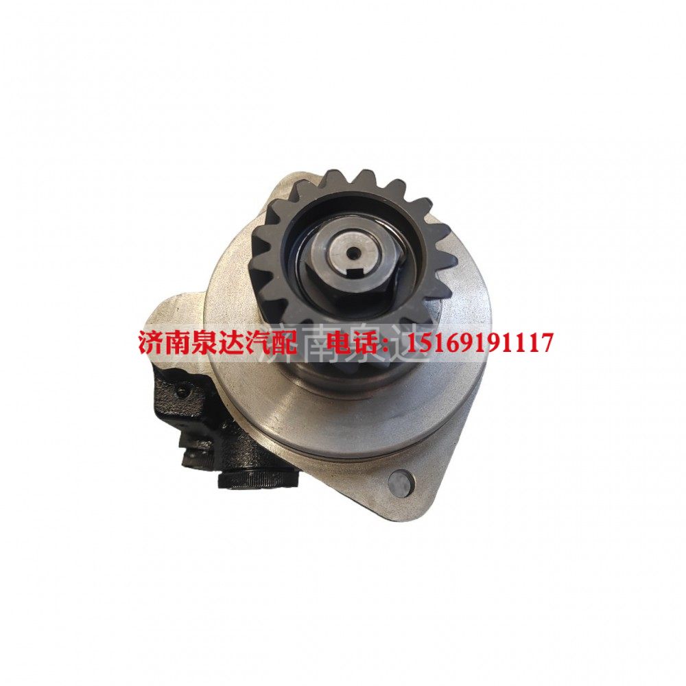 WG9719470037,轉(zhuǎn)向助力葉片泵,濟(jì)南泉達(dá)汽配有限公司