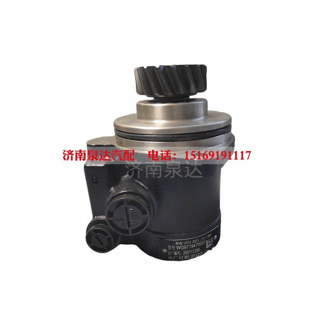 中國重汽豪沃豪翰A7汕德卡配件N7GC7HC5HTX7T5GT7H轉(zhuǎn)向泵葉片泵助力泵