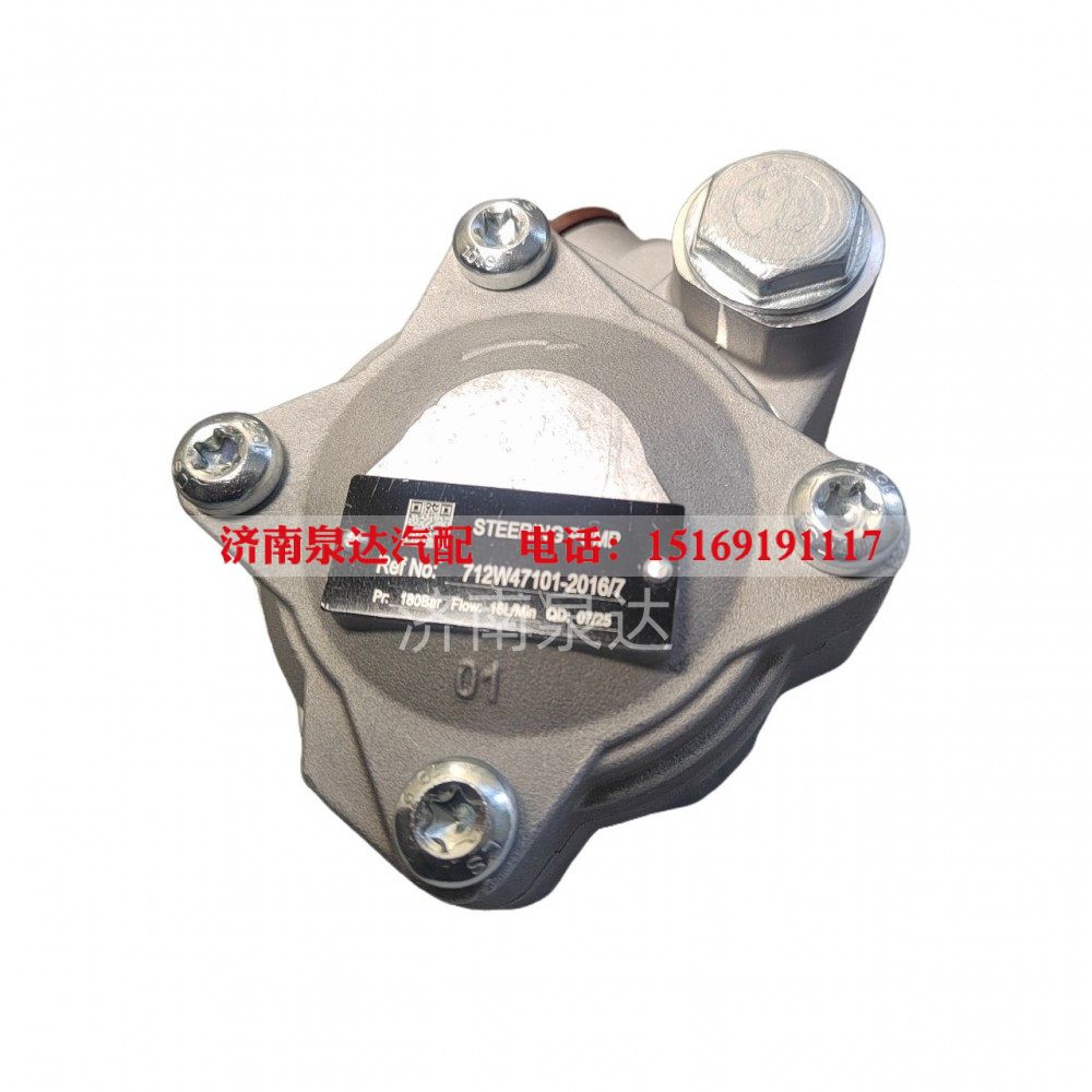 712W47101-2016,轉向葉片泵（阜新德爾）,濟南泉達汽配有限公司