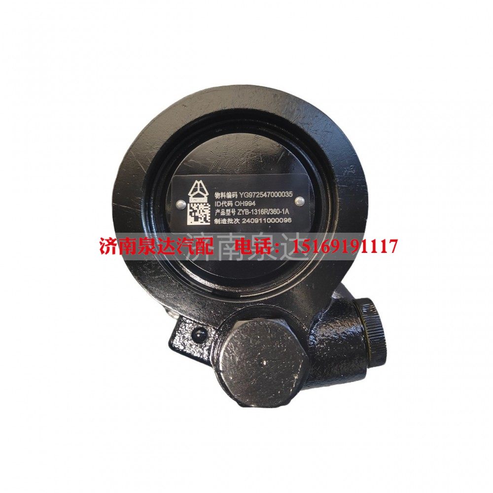 YZ972547000035,轉(zhuǎn)向助力泵,濟(jì)南泉達(dá)汽配有限公司