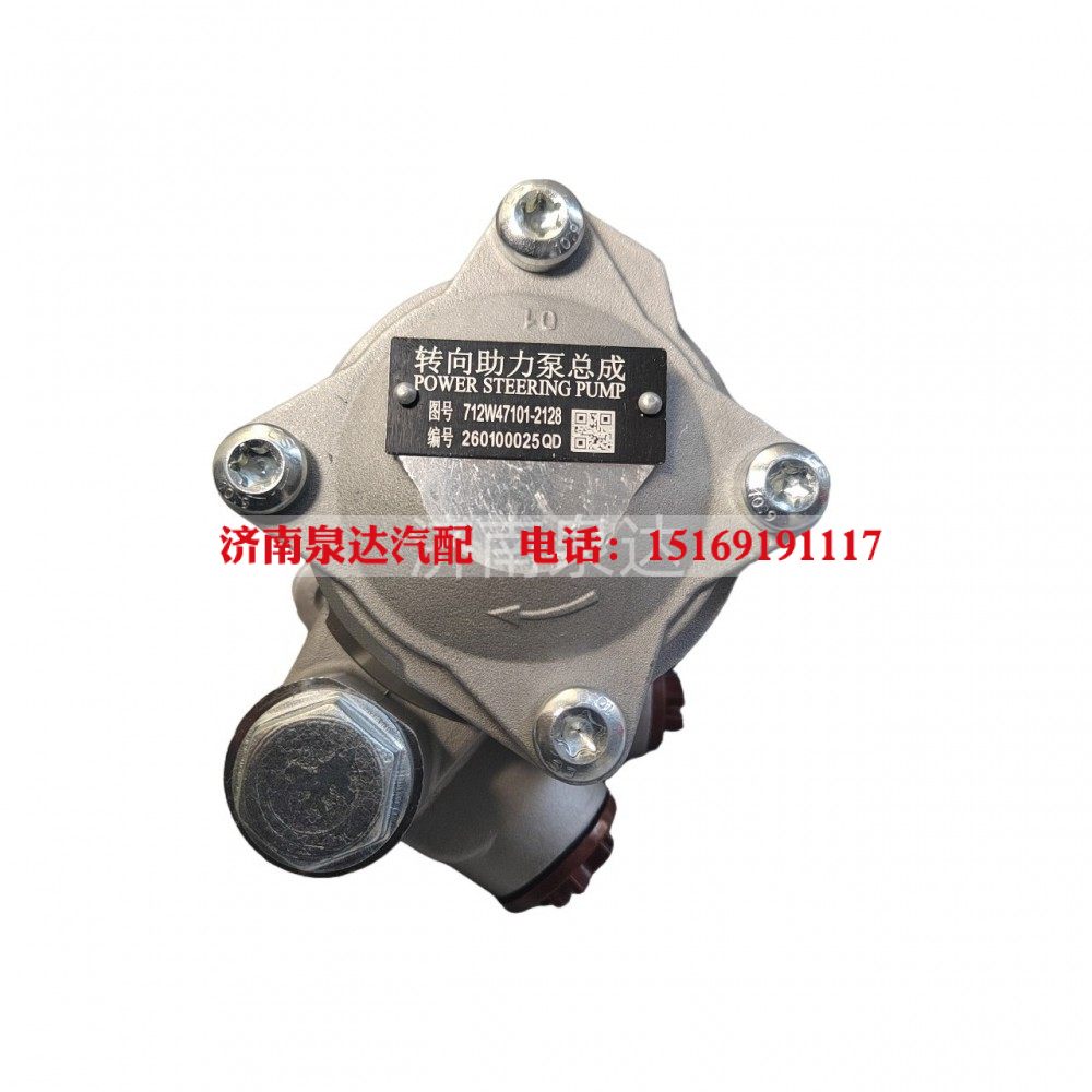 中國重汽豪沃豪翰A7汕德卡配件N7GC7HC5HTX7T5GT7H轉(zhuǎn)向泵葉片泵助力泵