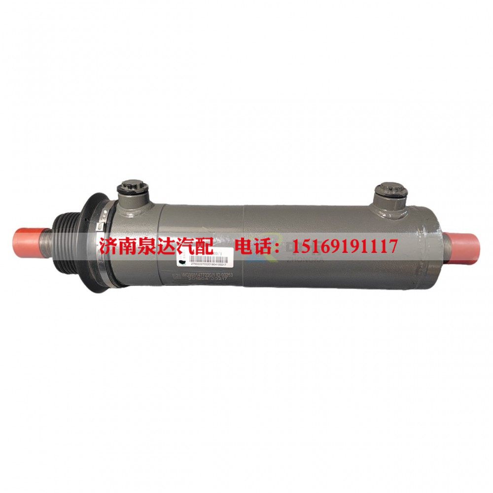 WG9931477220,动力缸总成,济南泉达汽配有限公司