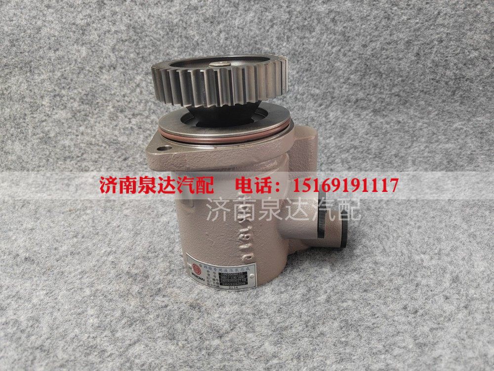 1002008625,转向助力泵,济南泉达汽配有限公司 1002008625,转向助力泵,济南泉达汽配有限公司