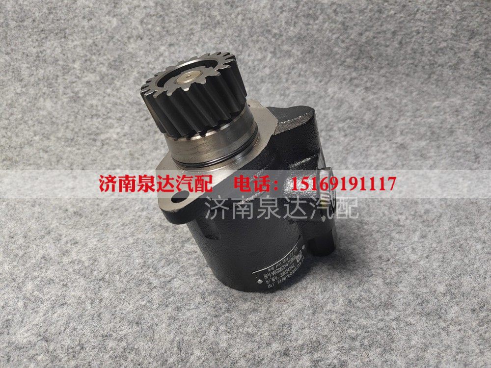 WG9631470060,转向助力叶片泵,济南泉达汽配有限公司 WG9631470060,转向助力叶片泵,济南泉达汽配有限公司