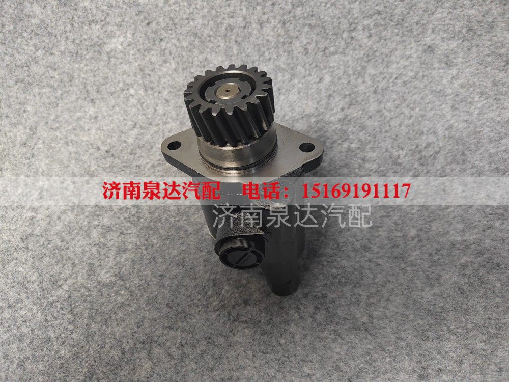 WG9631470060,转向助力叶片泵,济南泉达汽配有限公司 WG9631470060,转向助力叶片泵,济南泉达汽配有限公司