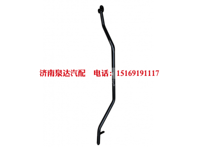 DZ95259240015,換檔拉桿總成,濟(jì)南泉達(dá)汽配有限公司