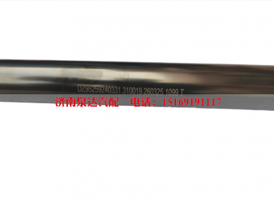 DZ96259240331,換擋拉桿,濟(jì)南泉達(dá)汽配有限公司