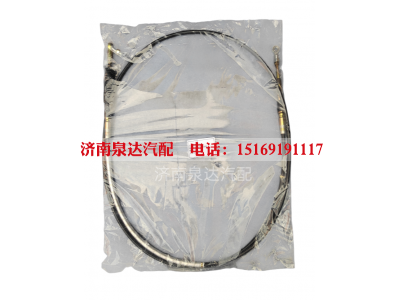 DZ97319240599,换挡软轴总成,济南泉达汽配有限公司