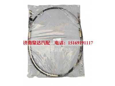 DZ97319240599,换挡软轴总成,济南泉达汽配有限公司