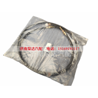 DZ93189575006,油门拉线,济南泉达汽配有限公司