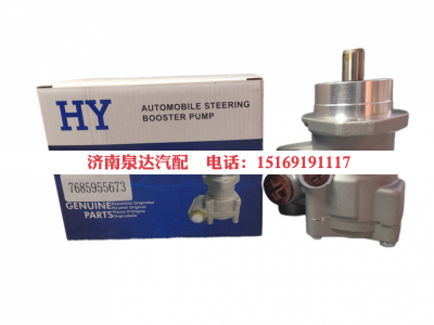 768595673,转向助力泵,济南泉达汽配有限公司