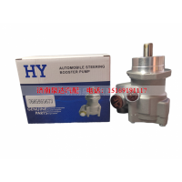 7685955673江铃威龙卡车配件转向器转向泵助力泵液压泵叶片泵