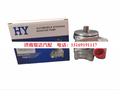 7685955437,转向助力泵,济南泉达汽配有限公司