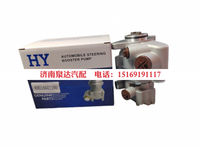 A0034602180,转向助力泵,济南泉达汽配有限公司