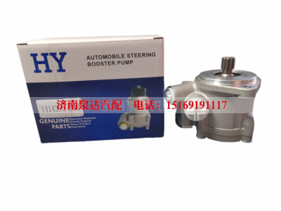 1414375-000,转向助力泵,济南泉达汽配有限公司