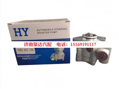 7685955139,转向助力泵,济南泉达汽配有限公司