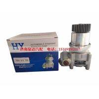 7684974704沃尔沃卡车方向机转向泵助力泵液压泵叶片泵