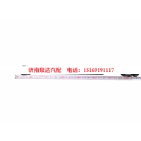 SZ946000001陕汽德龙卡车转向伸缩总方向传动轴