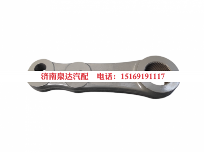 AZ963147007010,转向摇臂,济南泉达汽配有限公司