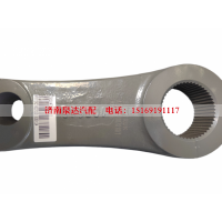 AZ963147007010,转向摇臂,济南泉达汽配有限公司