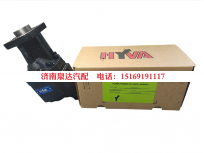 SLZ14571234C,齿轮泵,济南泉达汽配有限公司