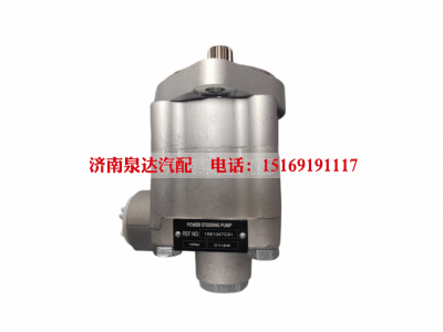 1681047C91,转向助力泵,济南泉达汽配有限公司