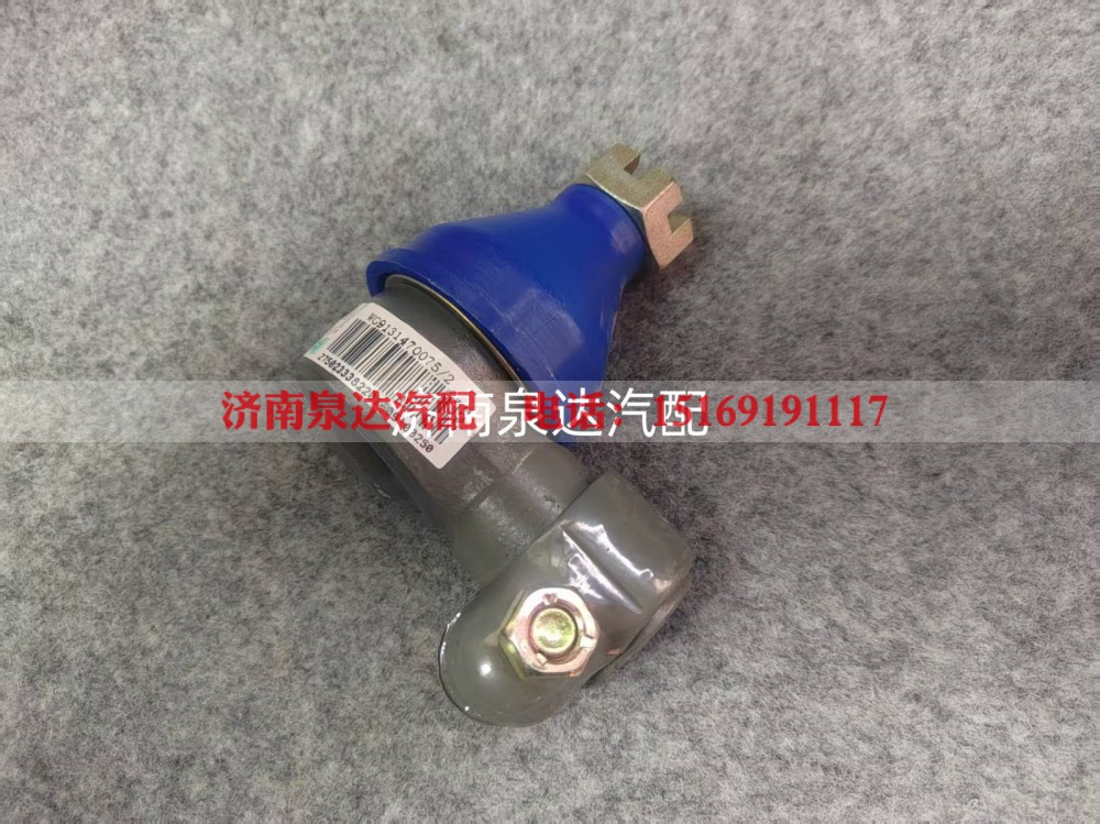 WG9131470075重汽豪沃T5GT7H汕德卡动力缸球头助力缸球头