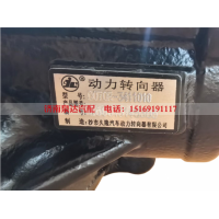 3411010-93C装车配套