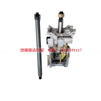 711-46113-6200重汽豪沃T5GT7H转向管柱总成
