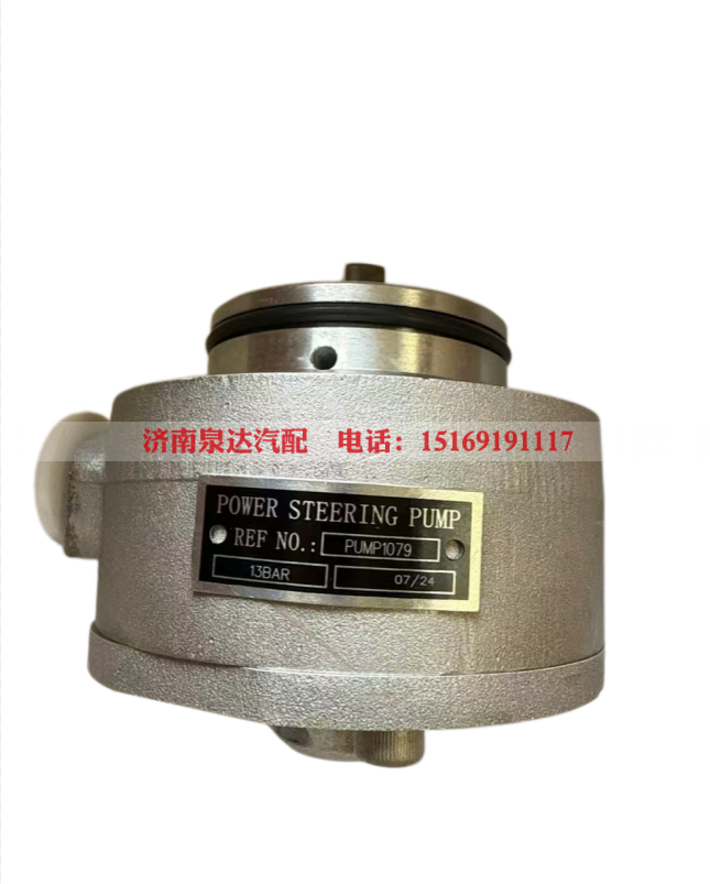 PUMP1079,转向助力泵,济南泉达汽配有限公司