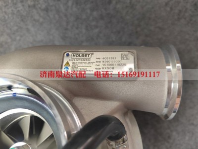 VG1560118229,废气涡轮增压器,济南泉达汽配有限公司