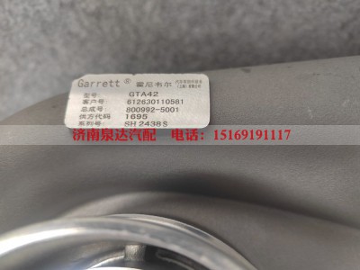 612630110581,废气涡轮增压器,济南泉达汽配有限公司