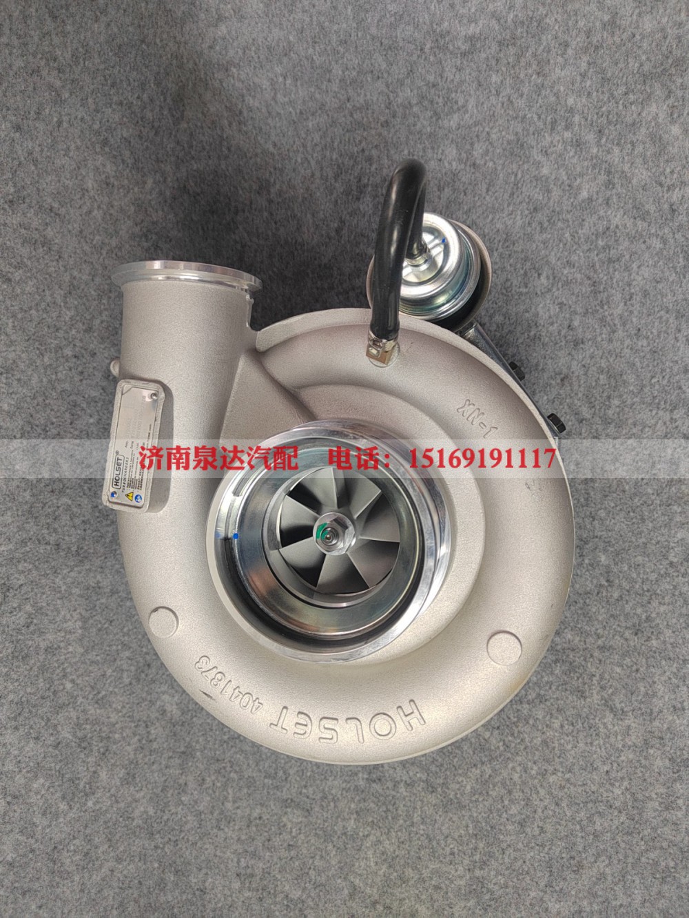 202V09100-7926/HE500WG/3790082重汽豪沃废气涡轮增压器总成增压机总成