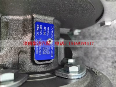K0JP95K005,增压器,济南泉达汽配有限公司