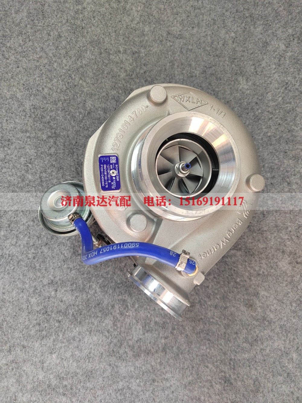 082V09100-7576重汽豪沃废气涡轮增压器总成增压机总成
