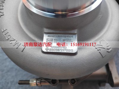 12639900163,增压器,济南泉达汽配有限公司