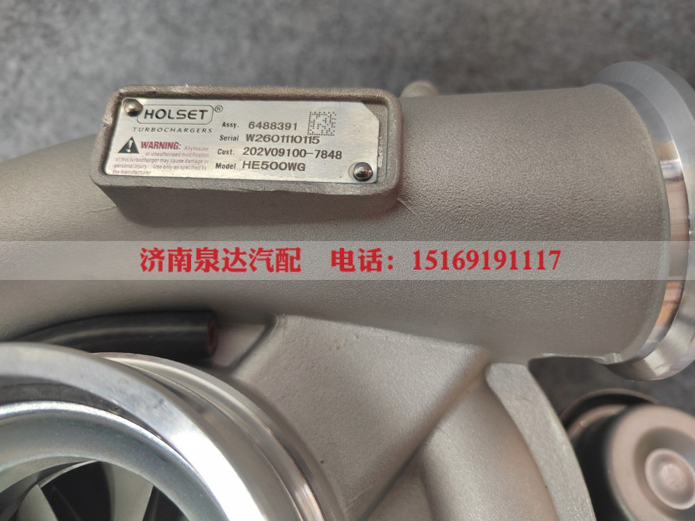 202V09100-7848HE50WG/6488691重汽豪沃废气涡轮增压器总成增压机总成