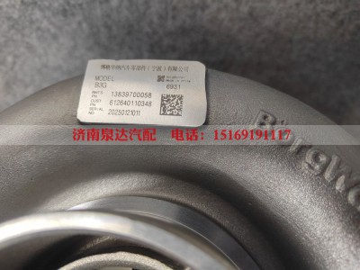 612640110348,涡轮增压器,济南泉达汽配有限公司