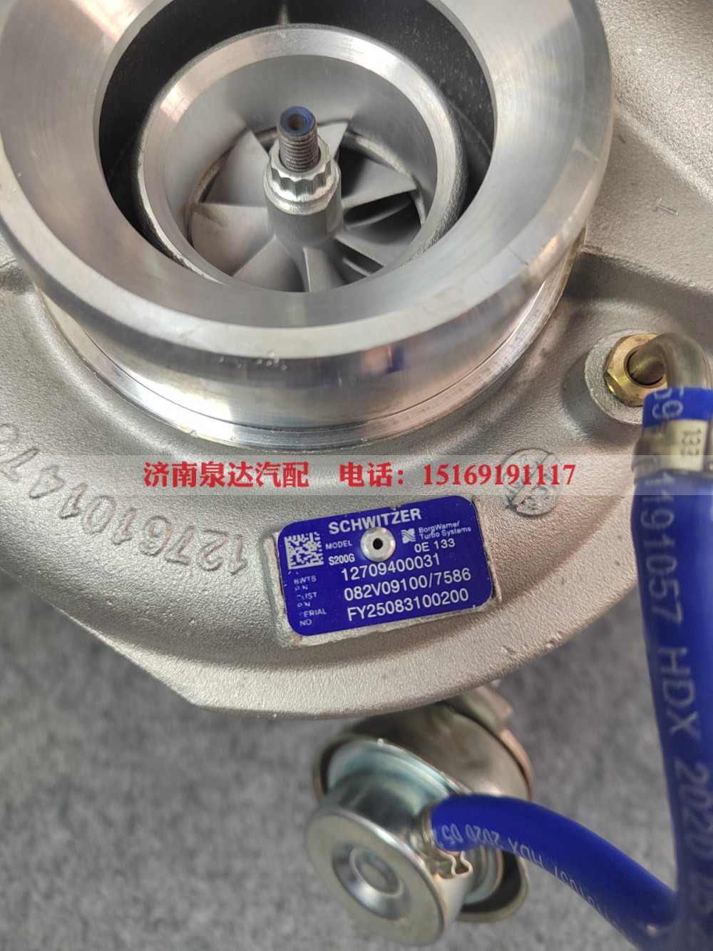 082V09100-7586重汽豪沃废气涡轮增压器总成增压机总成