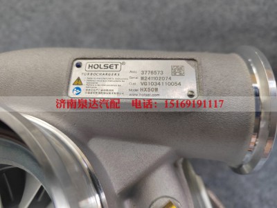 VG1034110054,废气涡轮增压器,济南泉达汽配有限公司