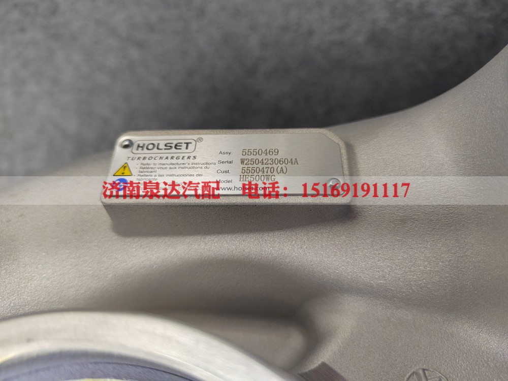 5550470HE500WG/5550469废气涡轮增压器总成增压机总成