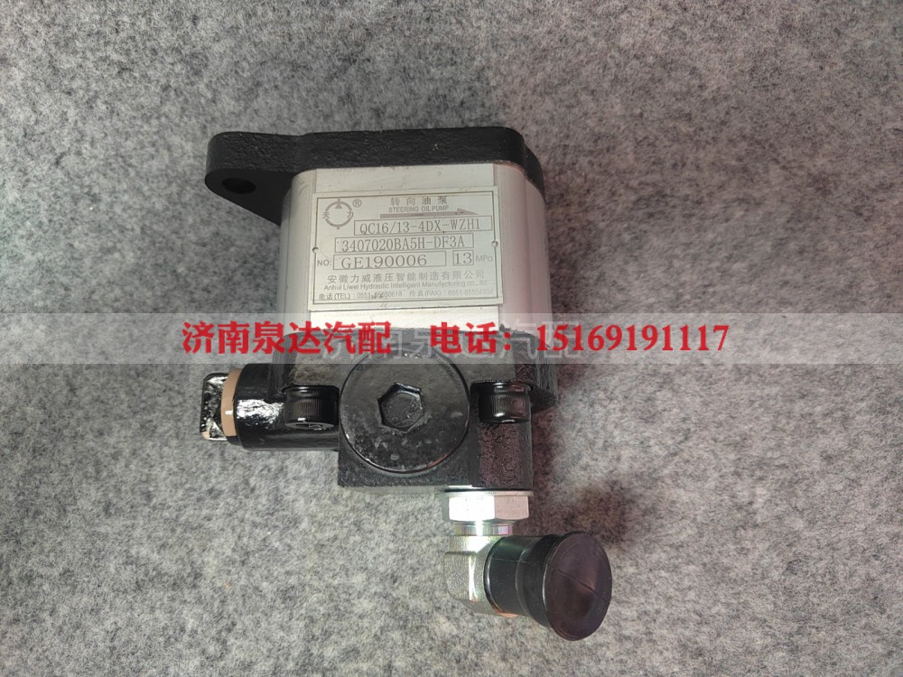 3407020BA5H-DF3A锡柴发动机转向齿轮泵动力转向泵助力泵液压泵