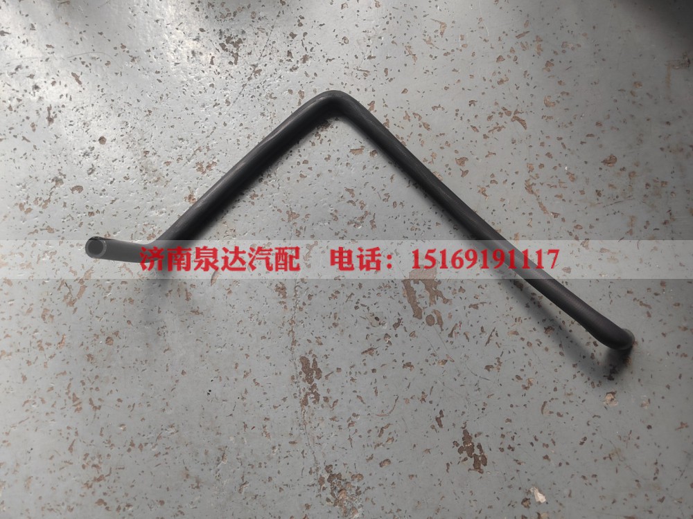WG9525470317重汽豪沃方向机助力泵进油软管