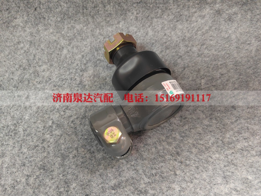 WG9631470075,球铰接头总成,济南泉达汽配有限公司