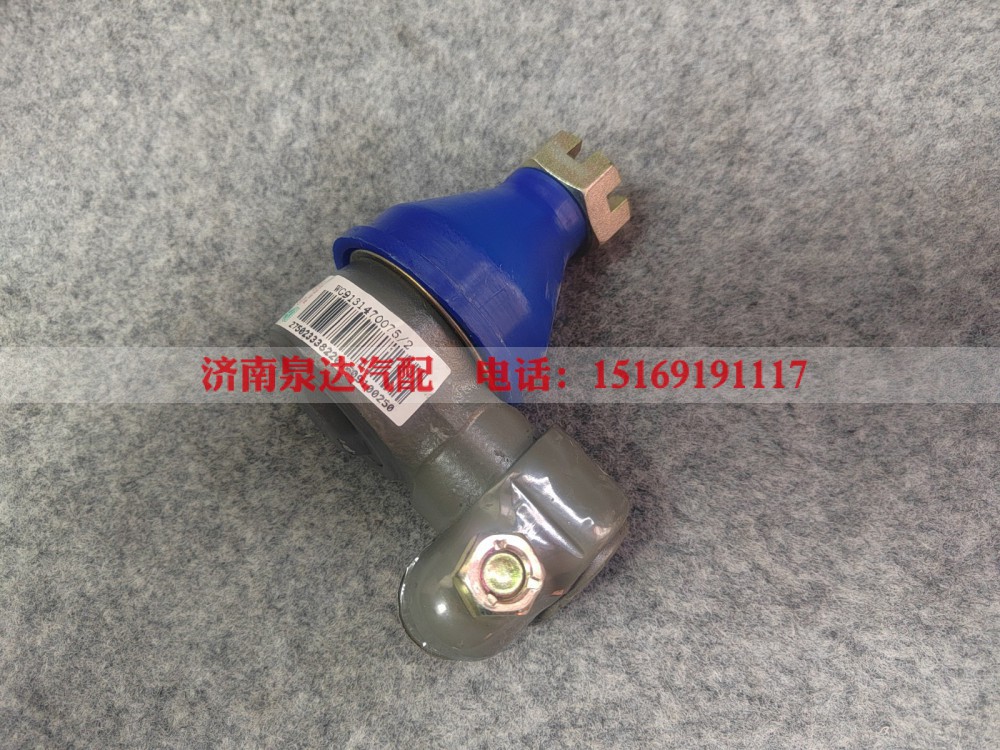 WG9131470075,球铰接头总成,济南泉达汽配有限公司