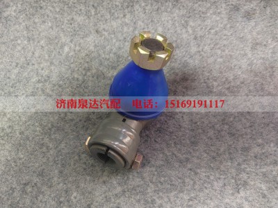WG9131470075,球铰接头总成,济南泉达汽配有限公司